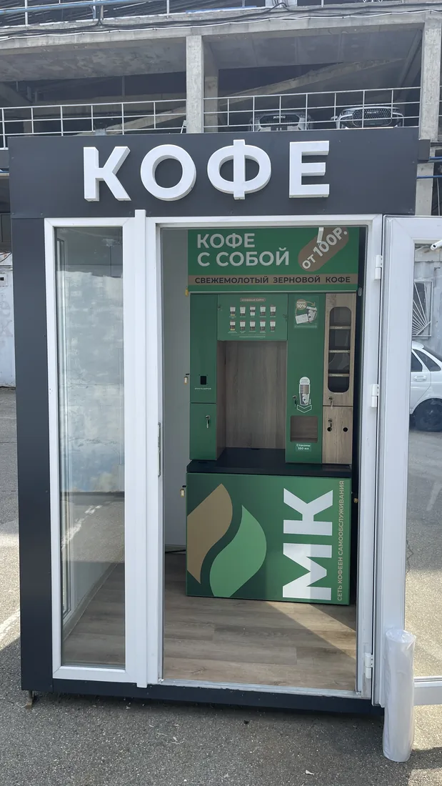 Уличный павильон STREET с кофейней МК